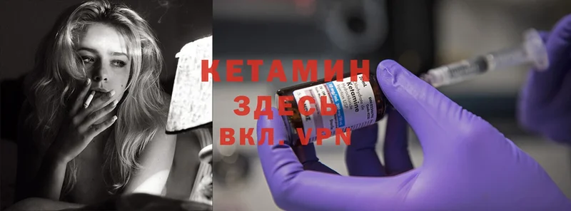 КЕТАМИН ketamine  blacksprut   Гуково 