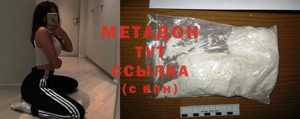 MESCALINE Богородицк