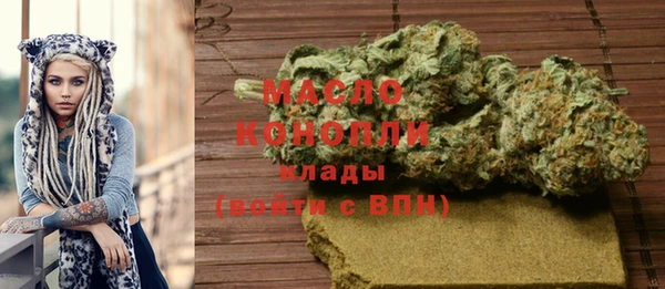 MESCALINE Богородицк